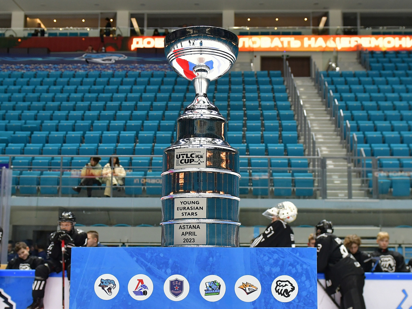 Астанада UTLC ICE CUP LV халықаралық хоккей турнирі өтеді